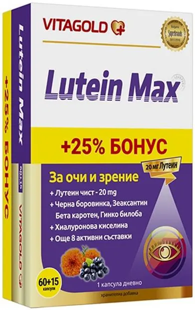 Lutein Max, 60 + 15 capsule, Vitagold