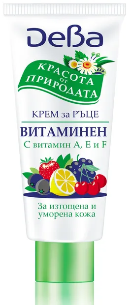 Deva Cremă pentru mâini și unghii, complex de vitamine, 75 ml