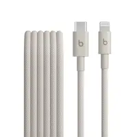 Cablu Date si Incarcare USB-C - Lightning Beats, 1.5m, Bej MDGL4ZM/A