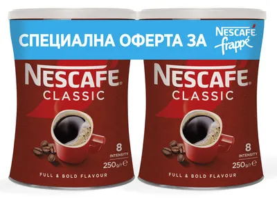 Pachet promoțional cafea solubilă NESCAFE - Classic, 250g, 2 buc