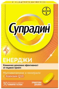 Supradin Energy Multivitamine și Minerale cu Coenzima Q10, 30 tablete filmate, Bayer
