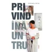 Privind inauntru