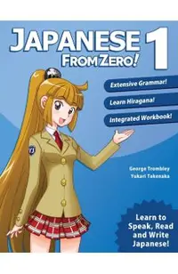 Japanese from Zero! 1