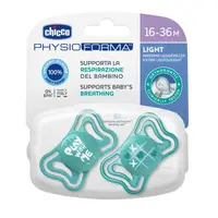 Suzeta Chicco PhysioForma Light, 2bucati, bleu, 16-36luni