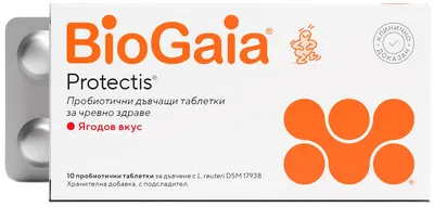 BioGaia Protectis Tablete masticabile probiotice, căpșuni, 10 buc