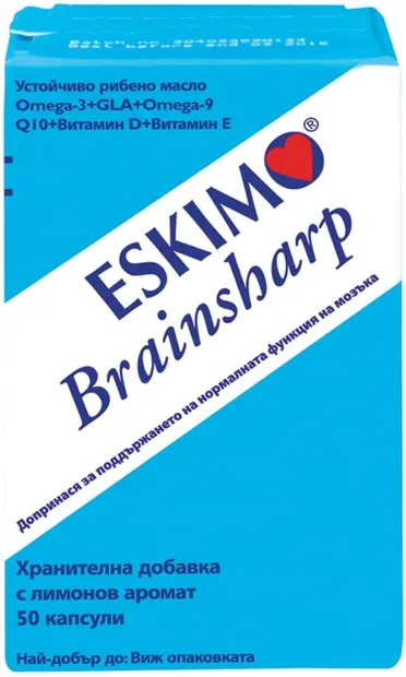 Brainsharp Ulei de pește sustenabil, 50 capsule, Eskimo
