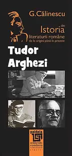 Istoria literaturii romane de la origini pana in prezent