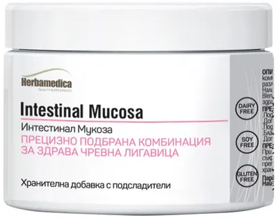 Intestinal Mucosa, 90 g, Herbamedica