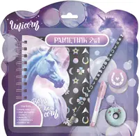 Jurnal secret Derform Unicorn 15 - Cu accesorii