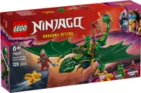 LEGO® Ninjago - Dragonul Padure Verde al lui Lloyd (71829)