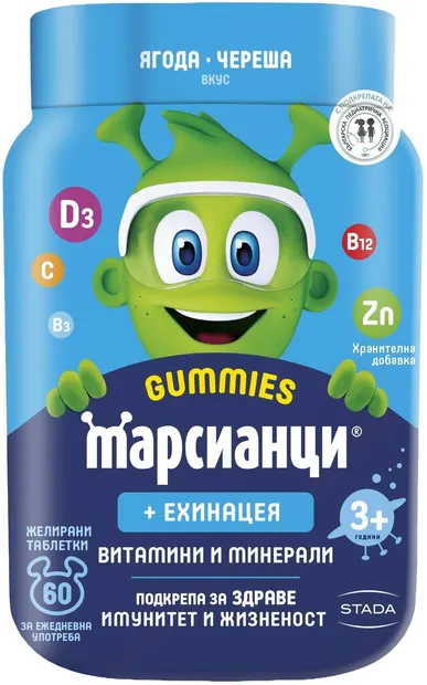 Marțieni Gummy, cu echinacea, 60 tablete, Stada