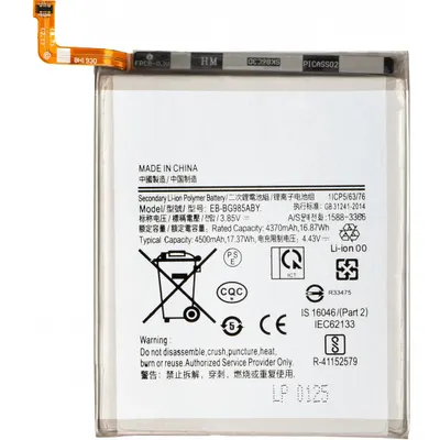 Acumulator pentru Samsung Galaxy S20+ 5G G986 / S20+ G985, EB-BG985ABY