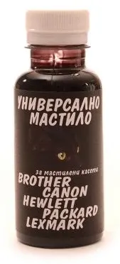 Cerneală universală Fullmark - fbi uni-bk 3030, 125ml, negru