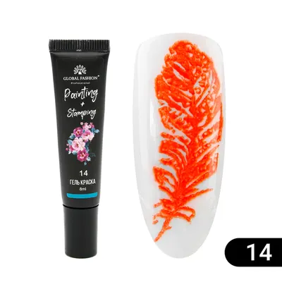 Gel vopsea pentru pictura si stamping Painting+Stamping 8ml, 14 Engros