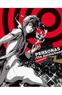 Persona 5 -