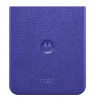 Capac Baterie Motorola Razr Ultra 2026 / Razr 70 Ultra, Violet (Pantone Orient Blue), Service Pack SL98E96499