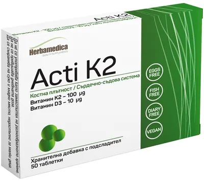 Acti K2, 50 tablete, Herbamedica