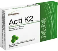 Acti K2, 50 tablete, Herbamedica