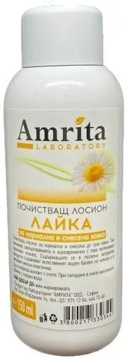 Amrita Loțiune facială de curățare cu mușețel, 150 ml