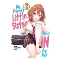 My Friend's Little Sister Has It in for Me! Volume 2