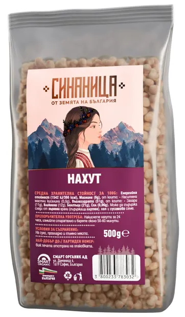 Năut, 500 g, Sinanița