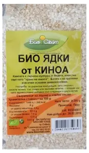 Nuci bio din quinoa, 200 g, Biosvyat