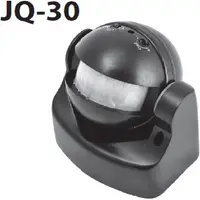 Senzor Prezenta Negru, Jq-30