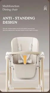 Scaun de masa pentru copii Little Mom White multifunctional 3 in 1, design ergonomic, pliabil, structura piramidala, roti silentioase, suport pentru picioare, dimensiuni 63x80x105 cm