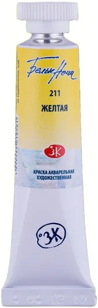 Vopsea de acuarelă Nevskaya Palitra Leningrad nopti albe - 211, galben, 10 ml