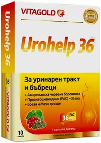 Urohelp 36, 10 capsule, Vitagold