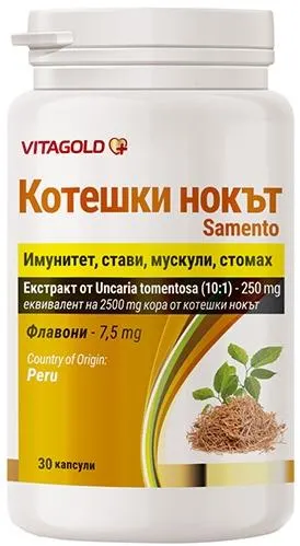 Unghii de pisică Samento, Vitagold, 30 capsule, Vitagold