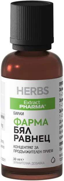 Farma Coada-șoricelului, 30 ml, Extract Pharma