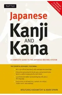 Japanese Kanji and Kana