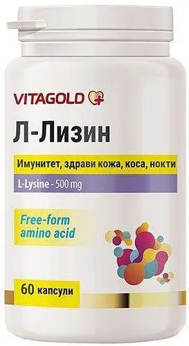 L-Lizin, 60 capsule, Vitagold