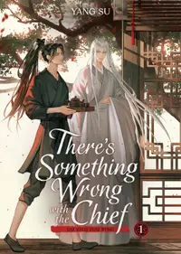 There's Something Wrong with the Chief: Du Zhu You Bing, Vol. 1 (Novel)