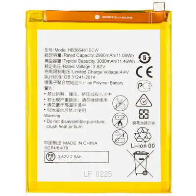 Acumulator pentru Huawei Y6 (2018) / P9 Lite (2017) / P20 Lite / P smart (2017) / P10 Lite, HB366481ECW