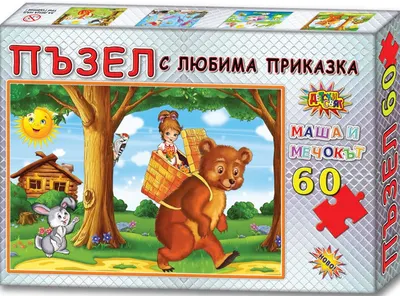 Puzzle cu poveste din 60 de piese - Masha și Ursul