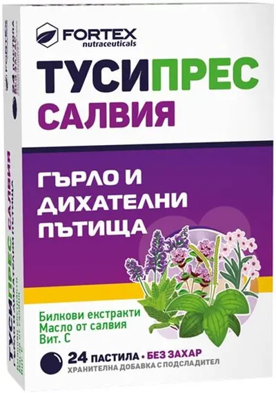 Tusipress Salvia, 24 de pastile, Fortex