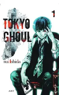 Tokyo Ghoul (Vol. 1) - Paperback brosat