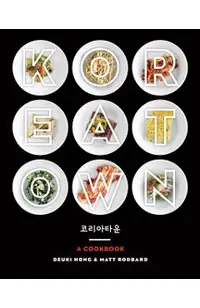 Koreatown: A Cookbook