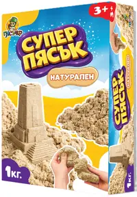 Nisip de joacă Piasăchko - Natural, 1 kg