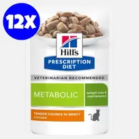 Hill's Prescription Diet Feline Metabolic, 12x85 g