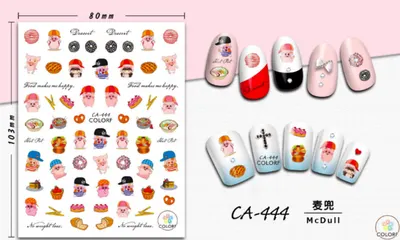 Stiker autoadeziv 10*8cm -CA-444