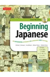 Beginning Japanese Textbook: Revised Edition: An Integrated Approach to Language and Culture [With CDROM]