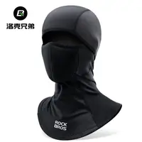 Balaclava termica unisex ROCKBROS