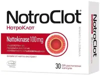 NotroClot, 30 capsule, Kendy Pharma