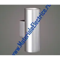 Corp Iluminat Ono 2 X 50 W Eglo