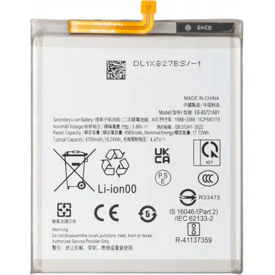Acumulator pentru Samsung Galaxy S24 FE S721, EB-BS721
