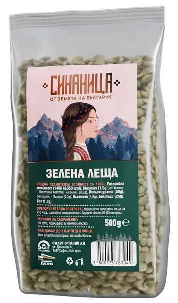 Linte verde, 500 g, Sinanița