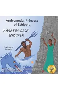 Andromeda, Princess of Ethiopia: The Legend in The Stars in Amharic and English